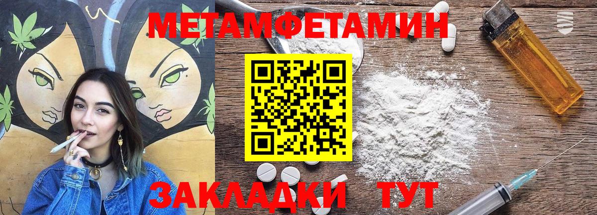 Amphetamine VHQ Прохладный