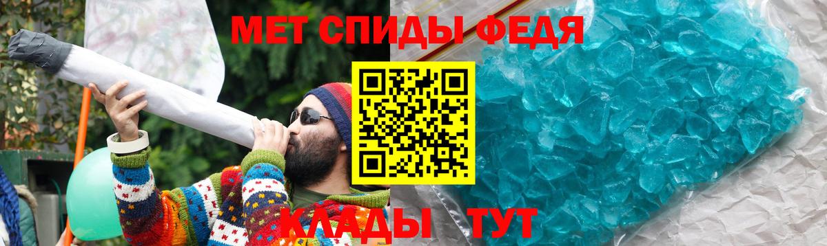 Амфетамин Розовый  Прохладный 