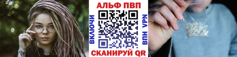 A-PVP СК КРИС  omg ТОР  Прохладный 
