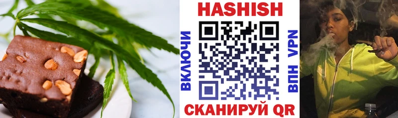 купить наркотик  Прохладный  hydra сайт  Canna-Cookies конопля 
