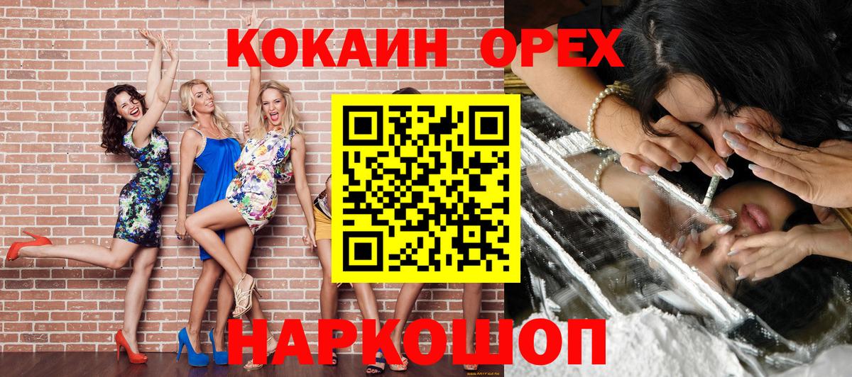 COCAIN Колумбийский Прохладный