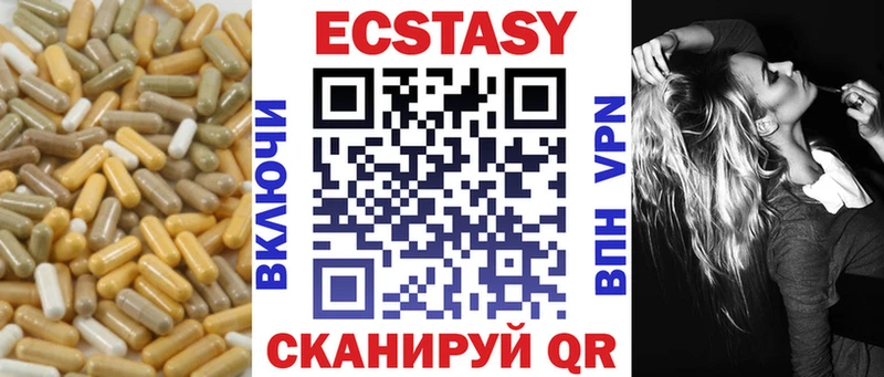 hydra   Прохладный  Ecstasy таблы  даркнет сайт 