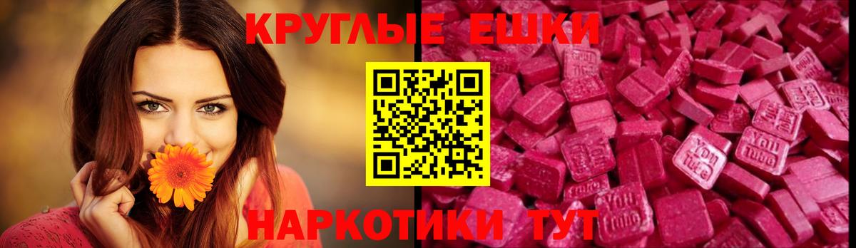 Экстази XTC Прохладный