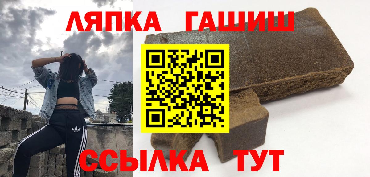 Гашиш  ГАШИШ Ice-O-Lator  купить наркоту  Прохладный  Вход с VPN 