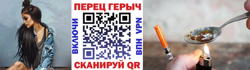 закладки  Прохладный  Героин гречка 