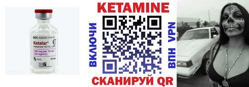 мориарти состав  Прохладный  Кетамин VHQ  кракен ссылки 