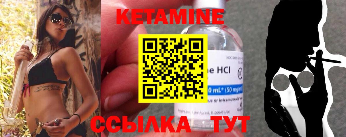 ОМГ ОМГ зеркало  КЕТАМИН ketamine  Вход с VPN  Прохладный  Кетамин ketamine 
