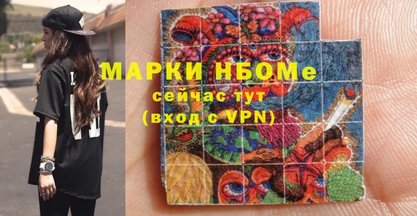 соль ск Нягань