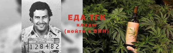 ALPHA-PVP Осинники