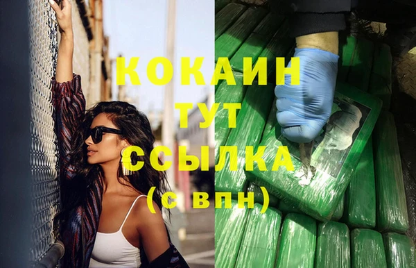 mdma Нязепетровск