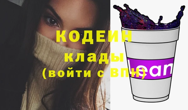 соль ск Нягань