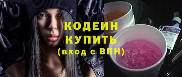 соль ск Нягань