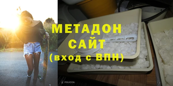 синтетический гашиш Белая Калитва