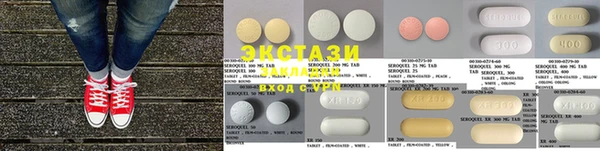 mdma Нязепетровск