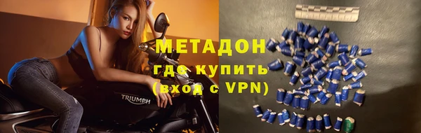 mdma Нязепетровск