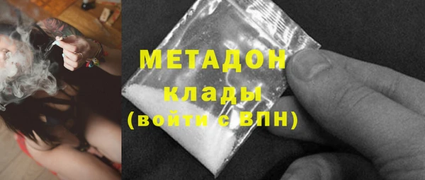 ALPHA-PVP Осинники