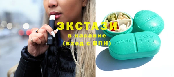 mdma Нязепетровск