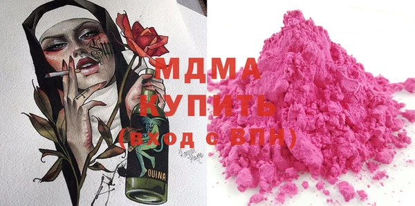 Альфа ПВП Осташков