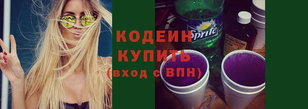 mdma Нязепетровск