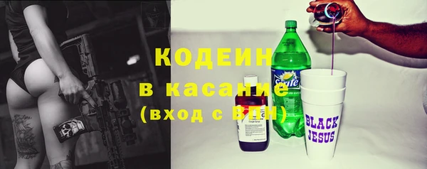 Альфа ПВП Осташков