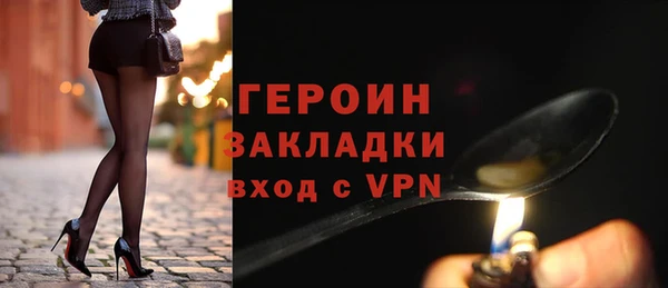ГАЛЛЮЦИНОГЕННЫЕ ГРИБЫ Бежецк