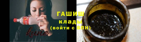 ALPHA-PVP Осинники