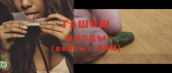mdma Нязепетровск