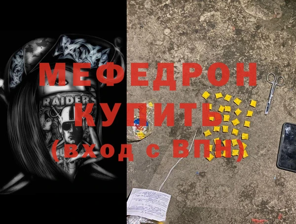 соль ск Нягань