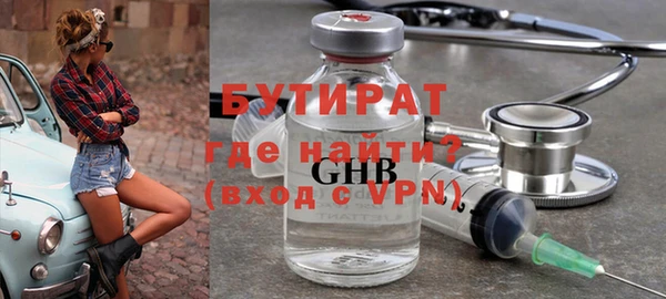 соль ск Няндома