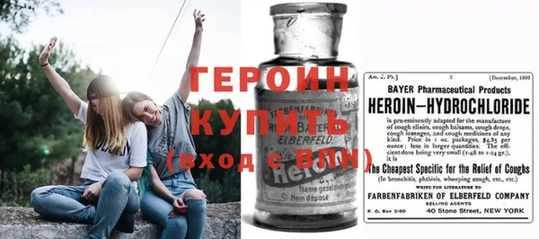 кокаин VHQ Белая Холуница