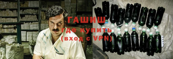 ALPHA-PVP Осинники