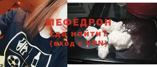 mdma Нязепетровск