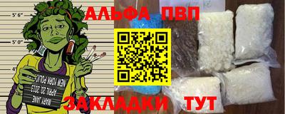 мефедрон VHQ Балаково