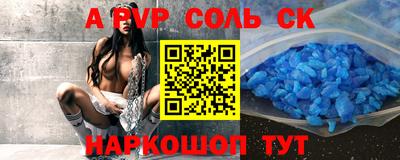 MESCALINE Канаш