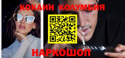 MESCALINE Канаш