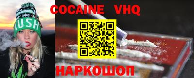 альфа пвп VHQ Кандалакша