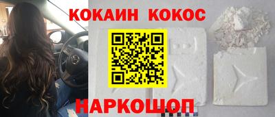 MESCALINE Канаш