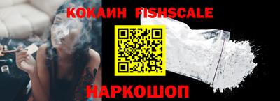 MESCALINE Канаш