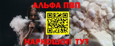 apvp Камышлов