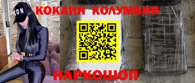 альфа пвп VHQ Кандалакша