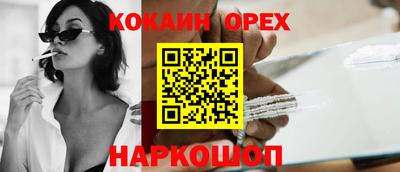 мефедрон VHQ Балаково