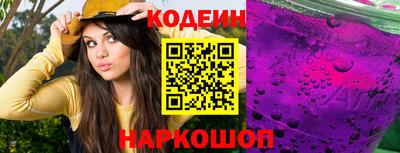 альфа пвп VHQ Кандалакша