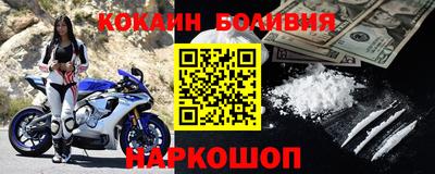 альфа пвп VHQ Балашиха