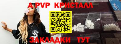 MESCALINE Канаш