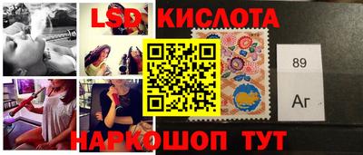 MESCALINE Канаш