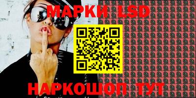 мефедрон VHQ Балаково