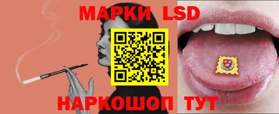 MESCALINE Канаш