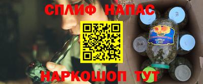 мефедрон VHQ Балаково