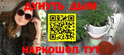 MESCALINE Канаш