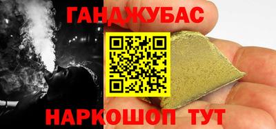 MESCALINE Канаш